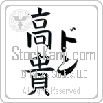 Donn With Meaning Noble (BD0222VKLF_P4021VB2A)