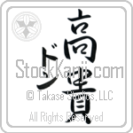 Donn With Meaning Noble (BD0222VKMD_P4021VS3A)