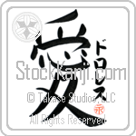 Doloris Is My Love (BD0223VKC_L5041VB4A)