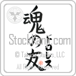 Doloris Is My Soul Mate (BD0223VKC_L5042VB5A)