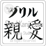 Daryl With Meaning Dear (BD0231HKLB_L5013HB2A)