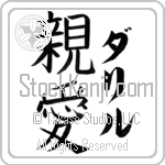 Daryl With Meaning Dear (BD0231VKLF_L5013VB3A)