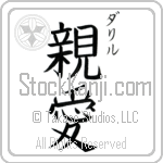 Daryl With Meaning Dear (BD0231VKSC_L5013VB3A)