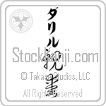 Daryl With Meaning Dear (BD0231VKLB_L5013VC3A)