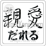 Darrel With Meaning Dear (BD0233HHLH_L5013HS2A)