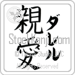 Darrel With Meaning Dear (BD0233VKLF_L5013VB3A)