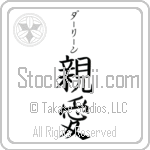 Darline With Meaning Dear (BD0235VKSB_L5013VB3A)