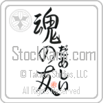 Darci Is My Soul Mate (BD0238VHC_L5042VS5A)