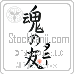 Dani Is My Soul Mate (BD0241VKC_L5042VB5A)