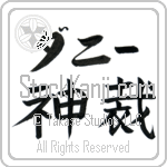 Dani With Meaning God Judges (BD0241HKLB_N3000HB2A)