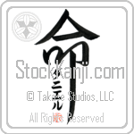 Danyelle Is My Life (BD0245VKC_L5039VD5F)