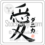 Danika Is My Love (BD0248VKC_L5041VB4A)