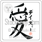 Daysi Is My Love (BD0254VKC_L5041VB4A)