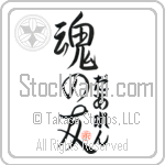 Darren Is My Soul Mate (BD0256VHC_L5042VS5A)