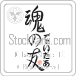 Dieter Is My Soul Mate (BD0258VHC_L5042VS5A)