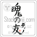 Dino Is My Soul Mate (BD0259VKC_L5042VB5A)