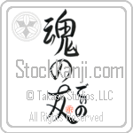 Dino Is My Soul Mate (BD0259VHC_L5042VS5A)