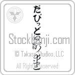 David With Meaning Beloved (BD0261VHLB_L5012VC3A)