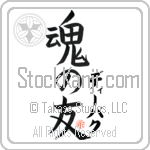 Deepak Is My Soul Mate (BD0262VKC_L5042VB5A)