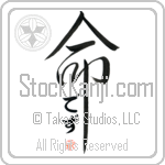 Des Is My Life (BD0265VHC_L5039VD5C)