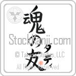 Daddy Is My Soul Mate (BD0268VKC_L5042VB5A)