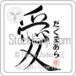 Dagmara Is My Love (BD0272VHC_L5041VS4A)