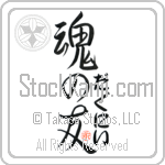 Dagney Is My Soul Mate (BD0273VHC_L5042VS5A)