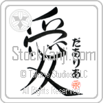 Dahlia Is My Love (BD0275VHC_L5041VS4A)