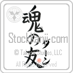 Dahn Is My Soul Mate (BD0276VKC_L5042VB5A)