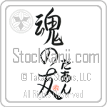 Dahn Is My Soul Mate (BD0276VHC_L5042VS5A)