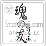 Dalip Is My Soul Mate (BD0282VHC_L5042VS5A)