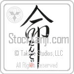 Dandy Is My Life (BD0286VHC_L5039VD5C)