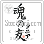 Dania Is My Soul Mate (BD0288VKC_L5042VB5A)