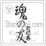 Dania Is My Soul Mate (BD0288VHC_L5042VS5A)