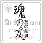 Daniele Is My Soul Mate (BD0289VHC_L5042VS5A)