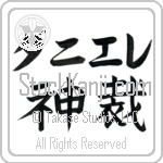 Daniele With Meaning God Judges (BD0289HKLB_N3000HB2A)