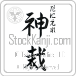 Daniele With Meaning God Judges (BD0289VHSC_N3000VS2A)