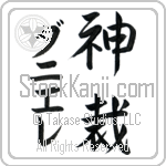 Daniele With Meaning God Judges (BD0289VKMD_N3000VS2A)