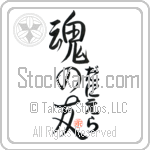 Daniella Is My Soul Mate (BD0290VHC_L5042VS5A)