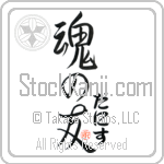 Danis Is My Soul Mate (BD0291VHC_L5042VS5A)