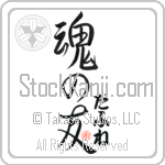 Daphne Is My Soul Mate (BD0295VHC_L5042VS5A)