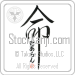 Darlanne Is My Life (BD0299VHC_L5039VD5C)