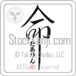 Darling Is My Life (BD0300VHC_L5039VD5C)