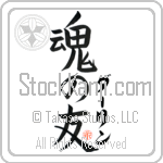 Darling Is My Soul Mate (BD0300VKC_L5042VB5A)