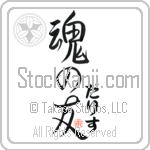 Darris Is My Soul Mate (BD0302VHC_L5042VS5A)