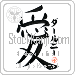 Darunee Is My Love (BD0306VKC_L5041VB4A)