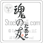 Dato Is My Soul Mate (BD0310VHC_L5042VS5A)