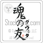 Davetta Is My Soul Mate (BD0313VKC_L5042VB5A)