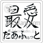 David With Meaning Beloved (BD0314HHMH_L5012HS2A)