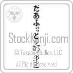 David With Meaning Beloved (BD0314VHLB_L5012VC3A)